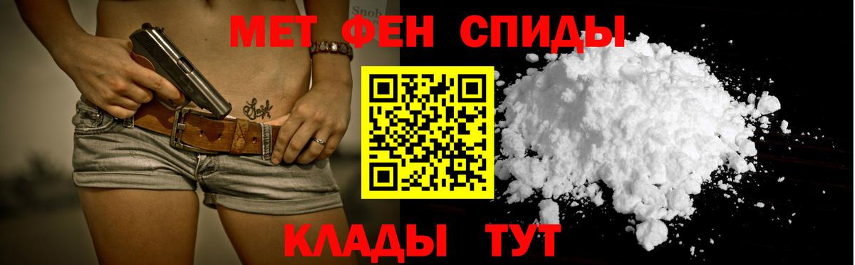 Амфетамин Розовый Соль-Илецк
