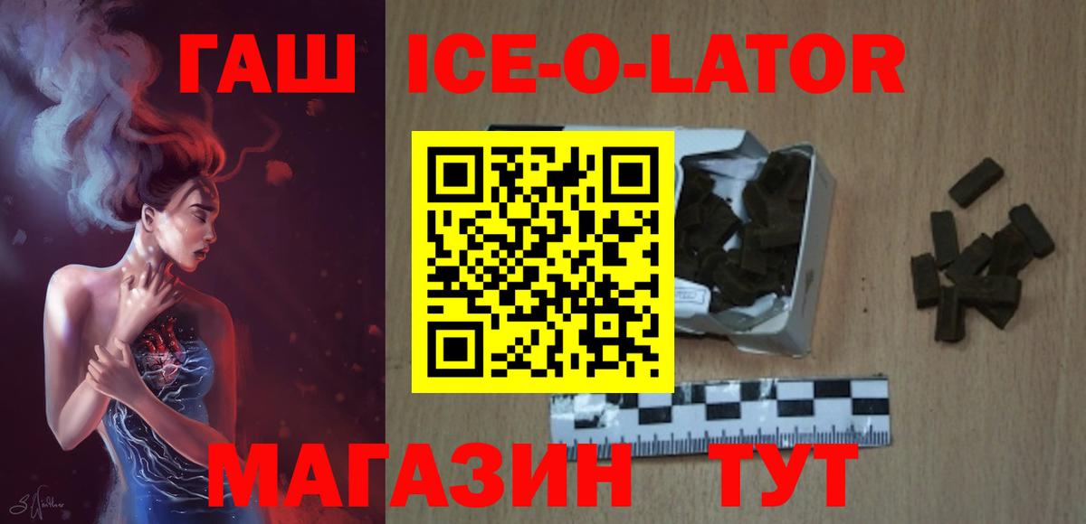 Меф МЯУ МЯУ   ГАШИШ  Конопля  Соль-Илецк  Вход с VPN 