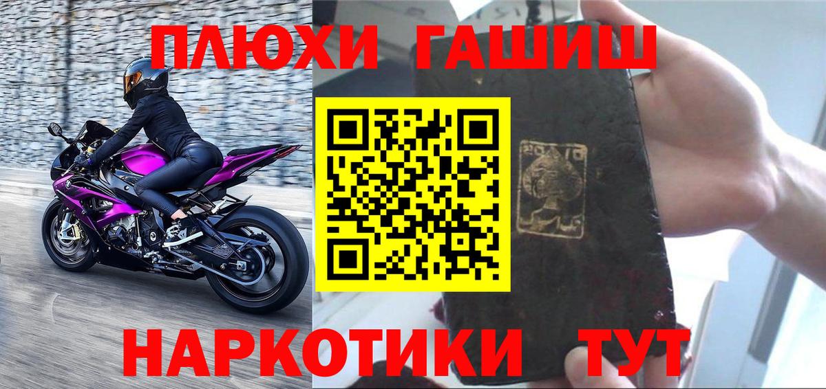 Соль-Илецк  ГАШ Изолятор  Вход с VPN  ГАШ ice o lator 