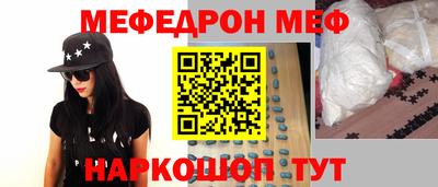 МДМА Севастополь