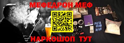 МДМА Севастополь