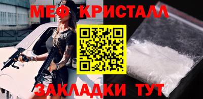 МДМА Севастополь