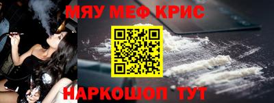 эйфоретик Северобайкальск