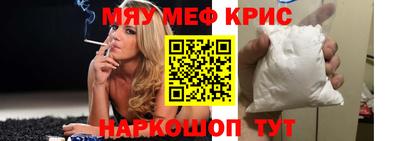 эйфоретик Северобайкальск