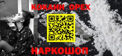 эйфоретик Северобайкальск