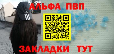 эйфоретик Северобайкальск