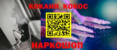 эйфоретик Северобайкальск