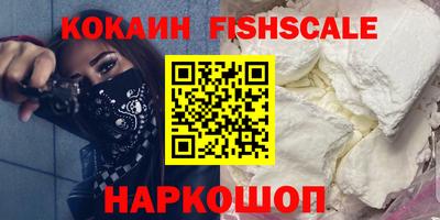 эйфоретик Северобайкальск