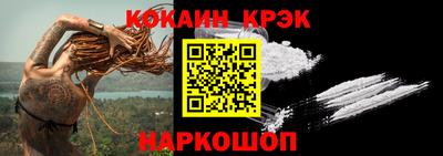 МДМА Севастополь