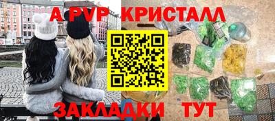 МДМА Севастополь