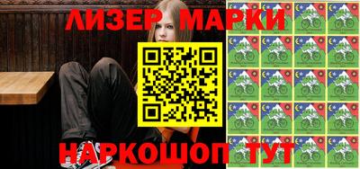эйфоретик Северобайкальск