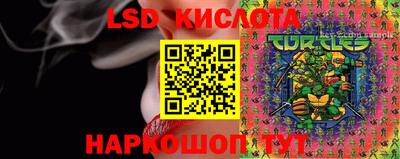 марки lsd Свободный
