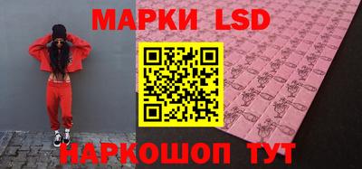 эйфоретик Северобайкальск