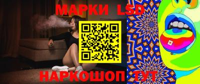 эйфоретик Северобайкальск