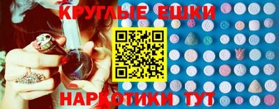 МДМА Севастополь