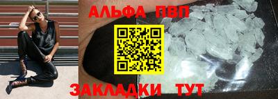 МДМА Севастополь