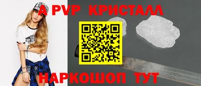 эйфоретик Северобайкальск
