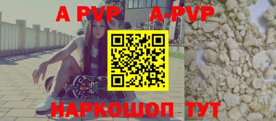эйфоретик Северобайкальск