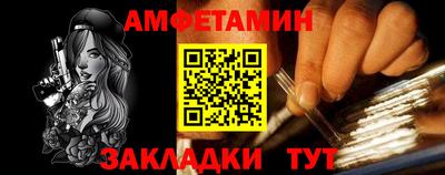 МДМА Севастополь