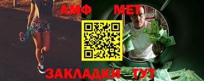 эйфоретик Северобайкальск