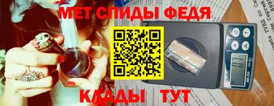 МДМА Севастополь