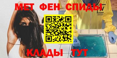 МДМА Севастополь