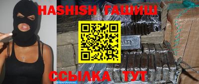 эйфоретик Северобайкальск