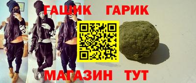 эйфоретик Северобайкальск