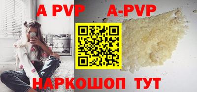 эйфоретик Северобайкальск