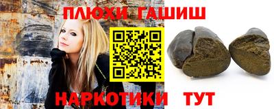 МДМА Севастополь