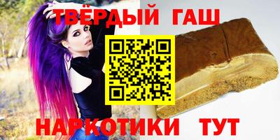 эйфоретик Северобайкальск