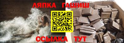 МДМА Севастополь