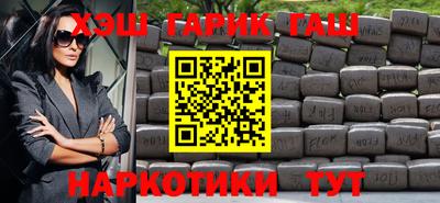 МДМА Севастополь