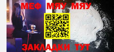 МДМА Севастополь