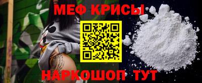 эйфоретик Северобайкальск
