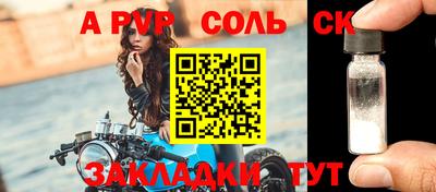 эйфоретик Северобайкальск