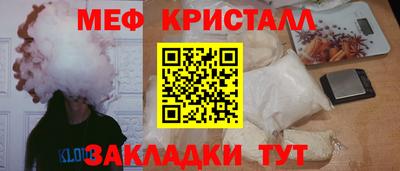 МДМА Севастополь