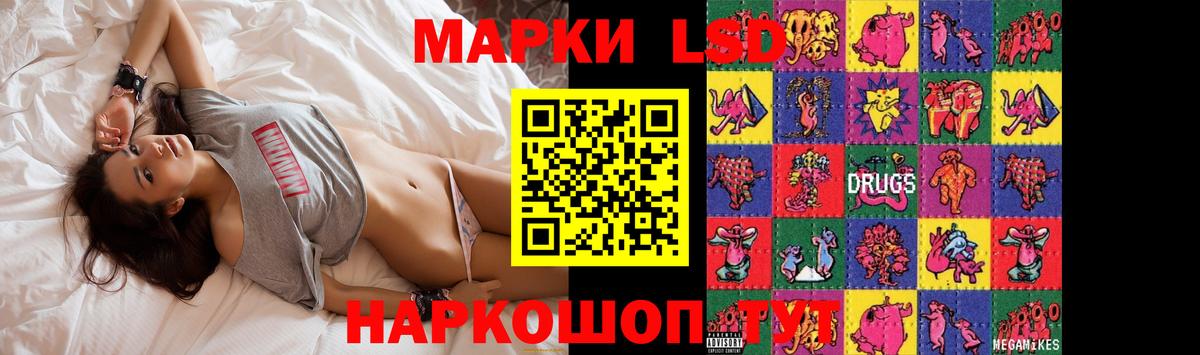 Соль-Илецк  Лсд 25 экстази кислота  Лсд 25 экстази кислота  Вход с VPN 