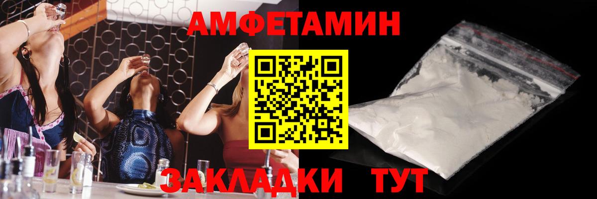 МЕТАМФЕТАМИН винт  МЕТАМФЕТАМИН винт  Соль-Илецк  Метамфетамин  Вход с VPN 