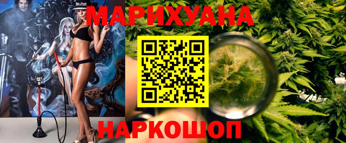 Бошки Шишки Ganja  Бошки Шишки VHQ  Вход с VPN  Бошки Шишки тримм  Соль-Илецк 